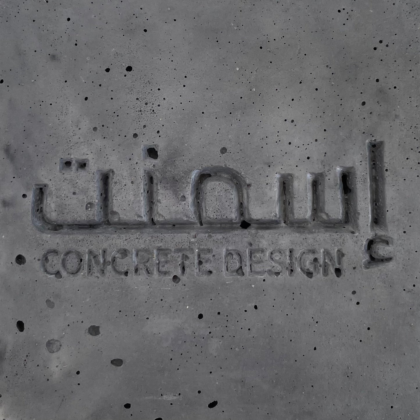 Pot Céleste en Béton – elegance et texture naturelle