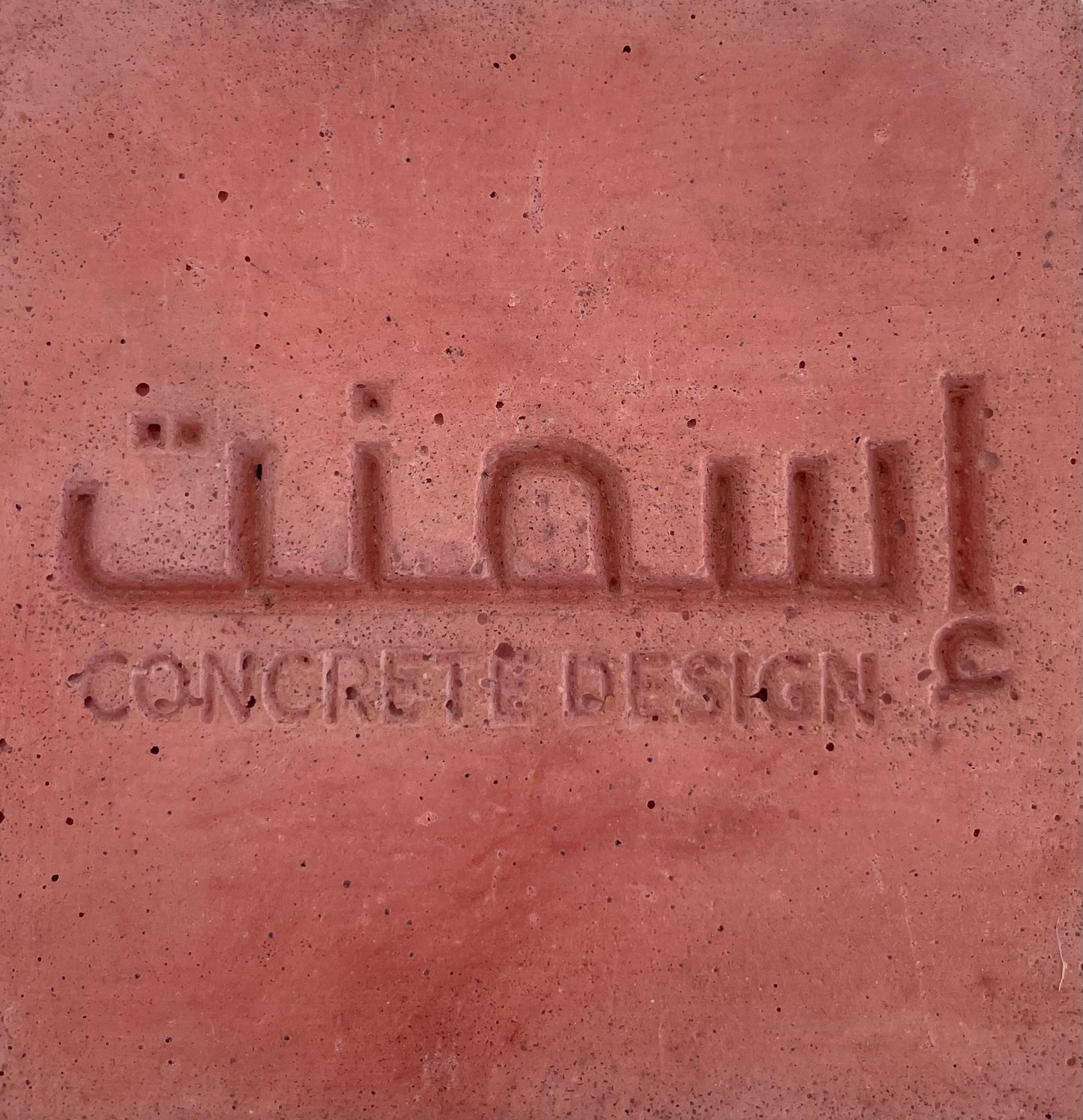 Porte Brosse à Dents bois et beton