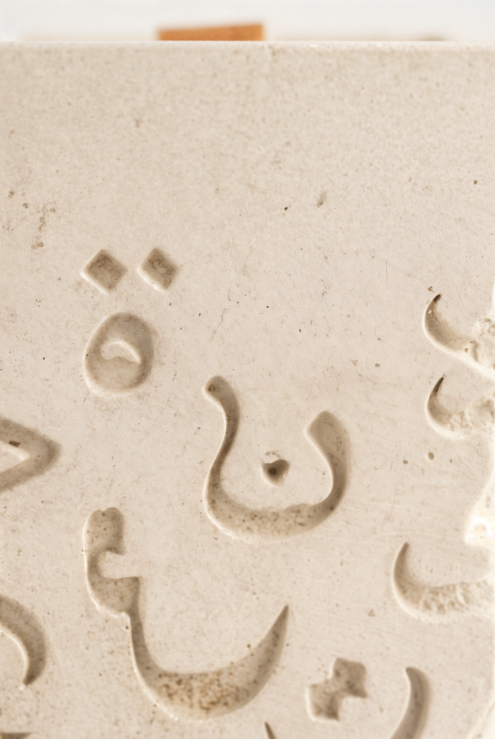 Bougie Huruf en cire de soja parfumée — studio