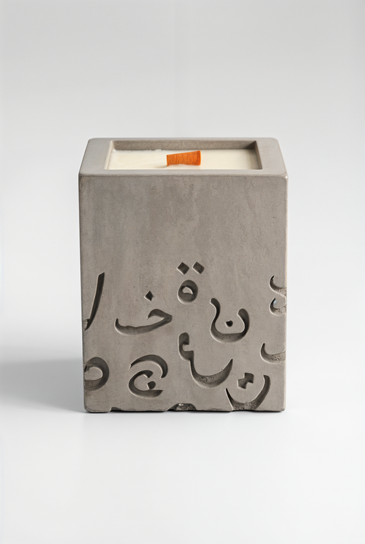 Bougie Huruf en cire de soja parfumée — studio