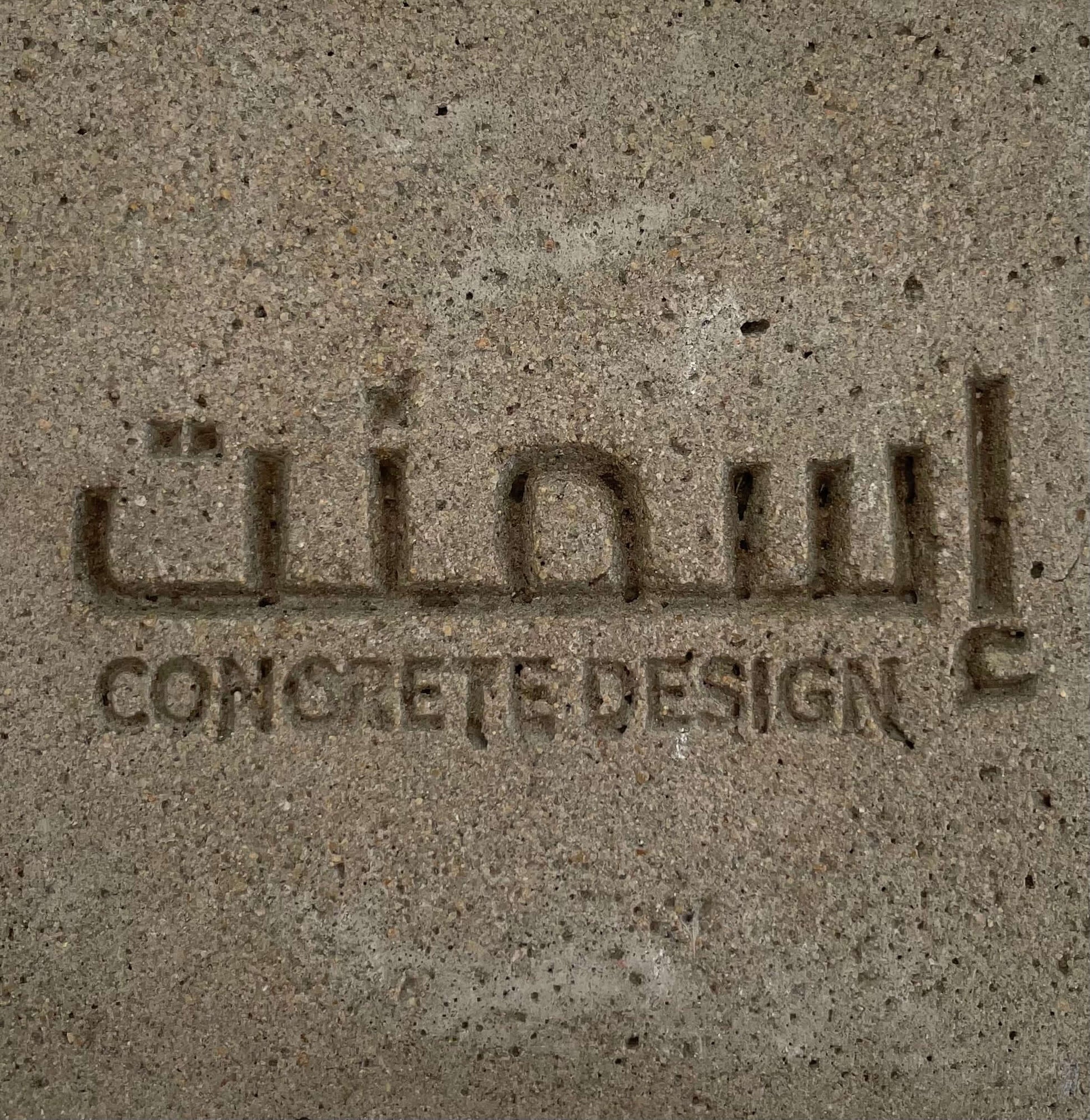 Vasque Cylia minimaliste en béton GFRC ISMANT 3