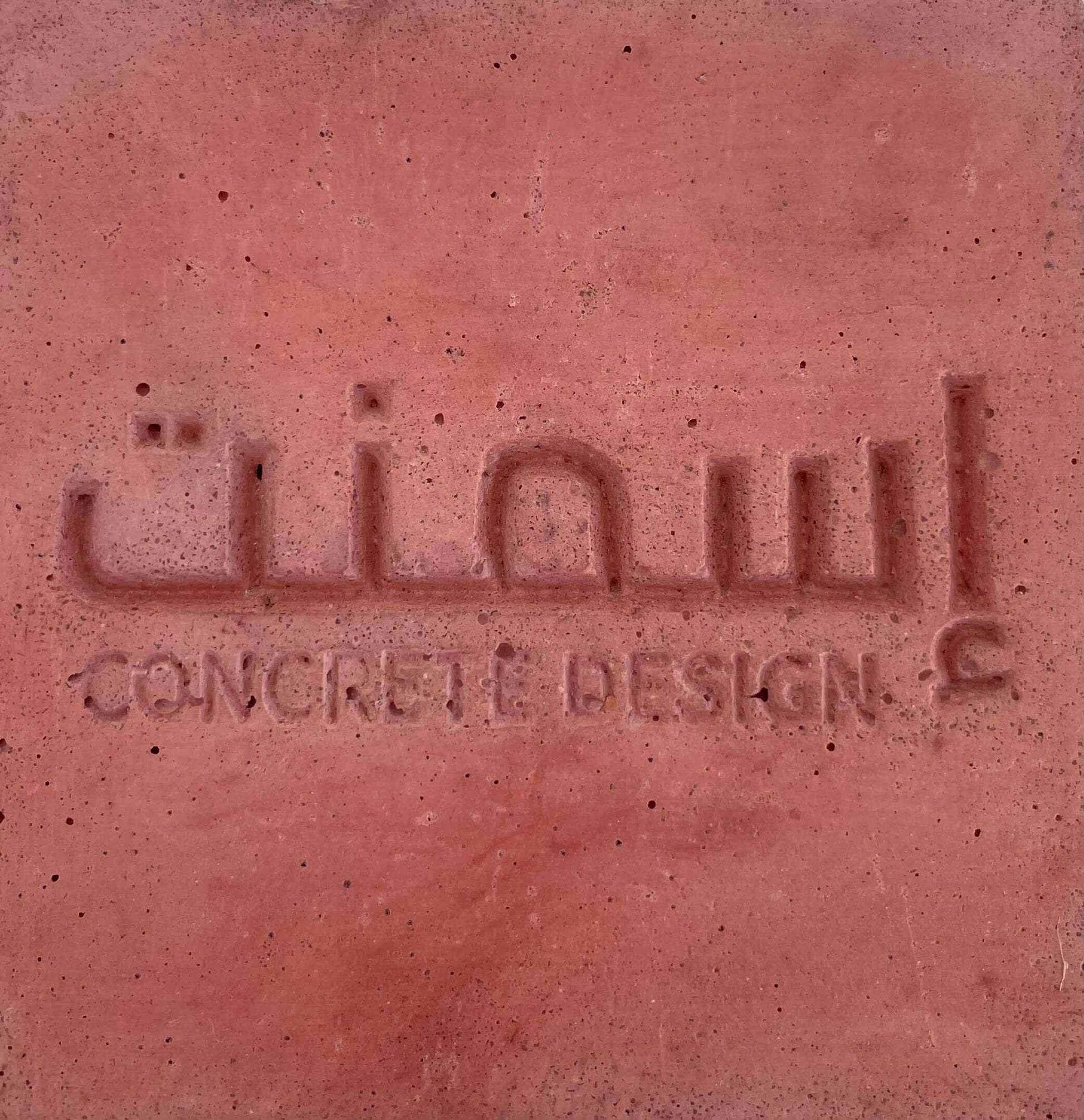 Vasque Cylia minimaliste en béton GFRC ISMANT 4