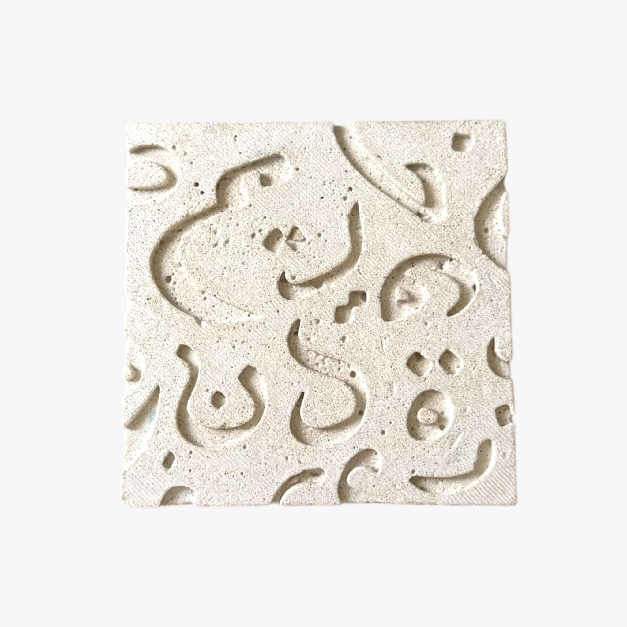 Sous-verre en beton GRFC Huruf Ismant 1