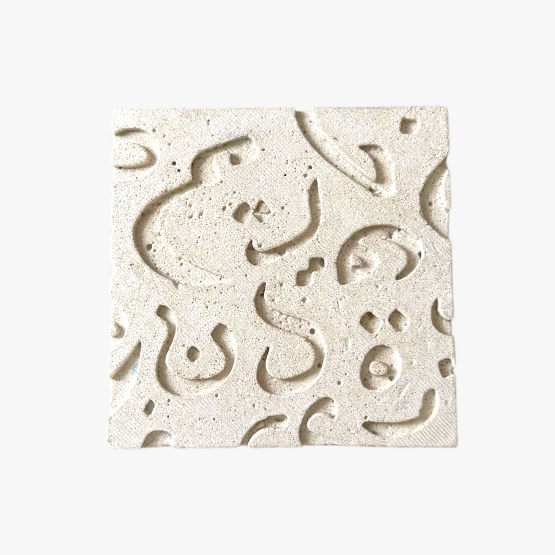 Sous-verre en beton GRFC Huruf Ismant 1