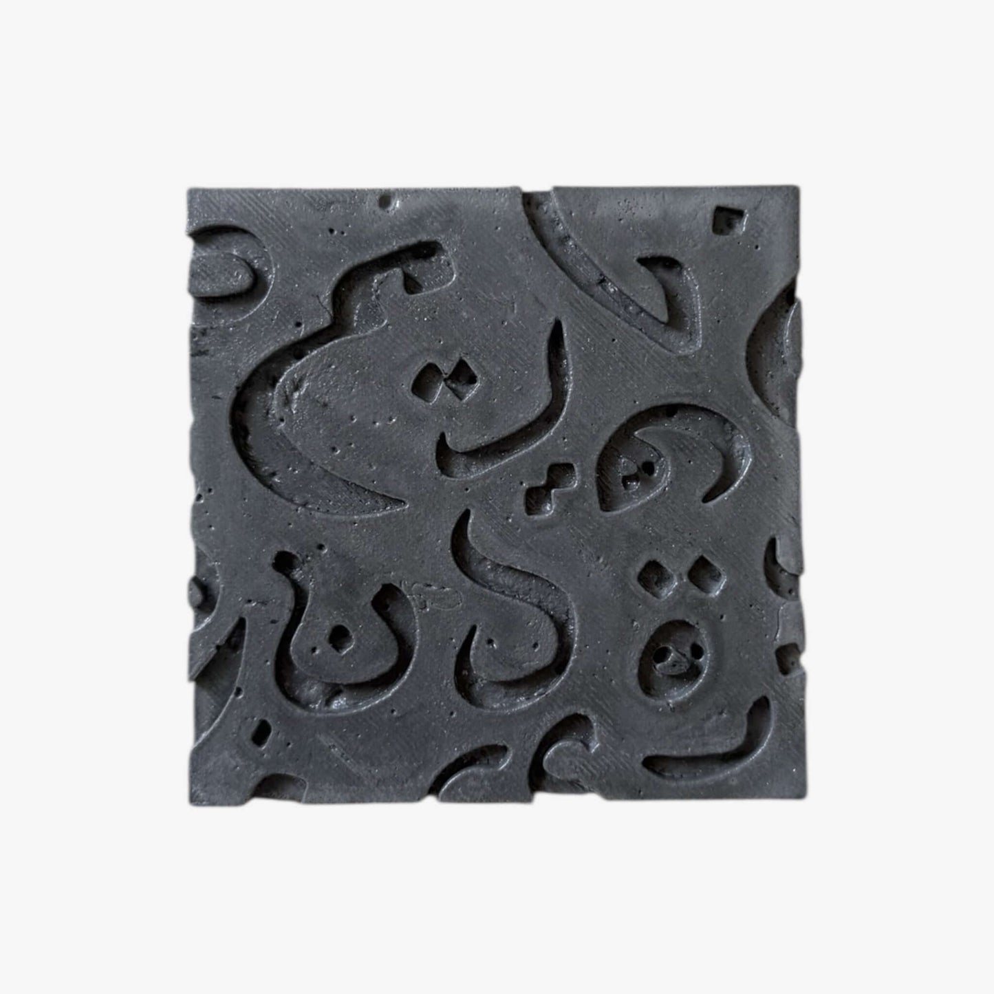 Sous-verre en beton GRFC Huruf Ismant 2