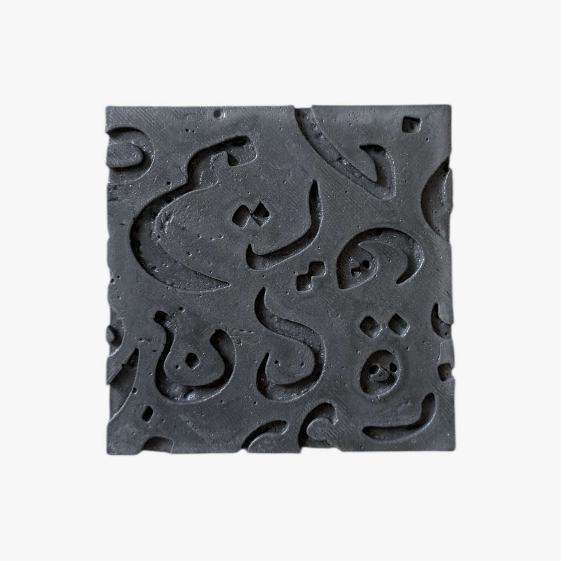 Sous-verre en beton GRFC Huruf Ismant 2