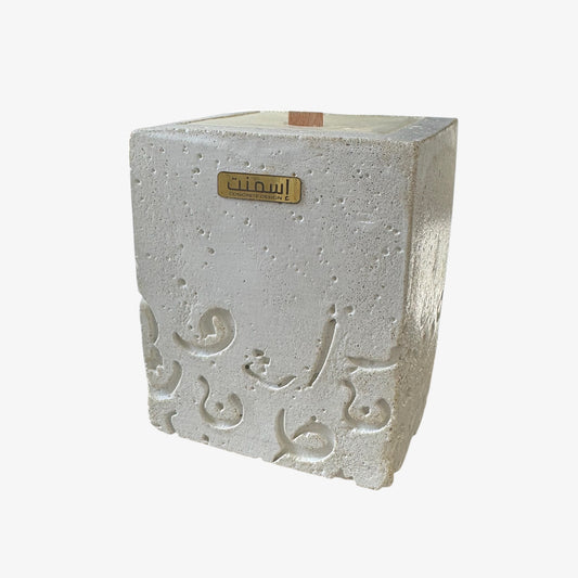 Bougie Huruf en cire de soja parfumée